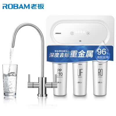 老板蒸烤一体机能热菜吗