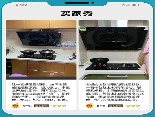 老板蒸烤一体箱怎么样