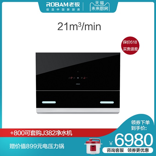 老板蒸烤一体箱怎么样
