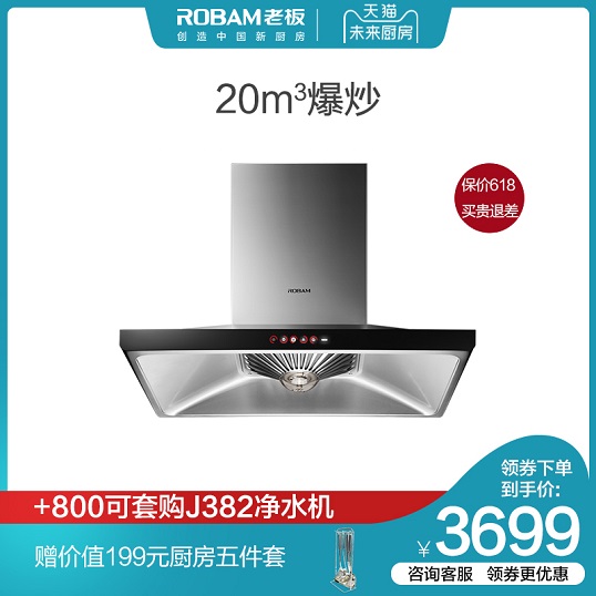 老板蒸烤一体机怎么样