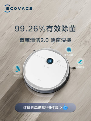 科沃斯擦窗机器人w833