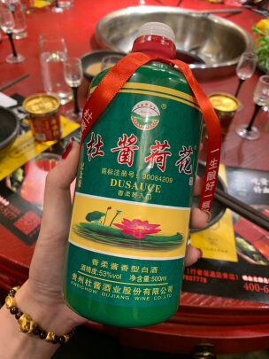 贵州杜酱荷花酒是纯粮酿造的吗