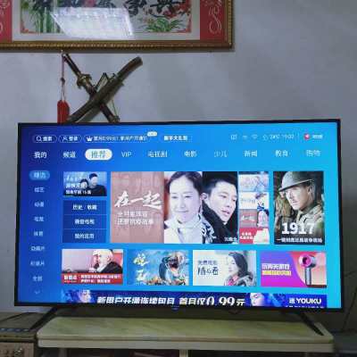 海信智能电视质量怎么样