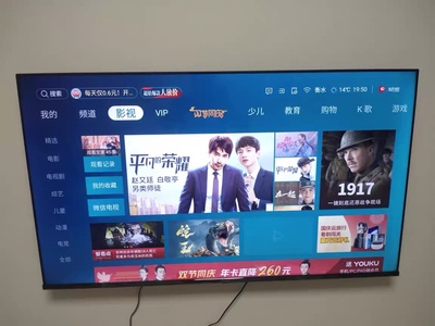 海信电视58寸价格表