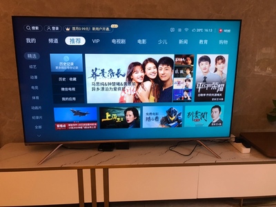 海信智能电视可以智能家居吗