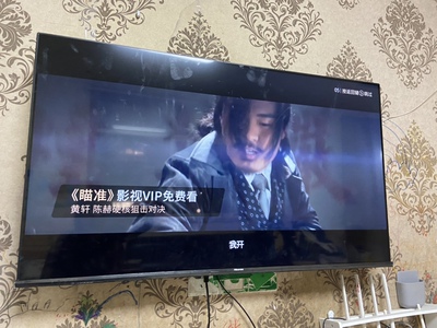 海信智能电视网速慢吗