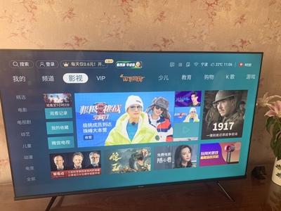 海信智能电视机官网报价