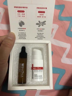 薇诺娜美白面膜有效果吗