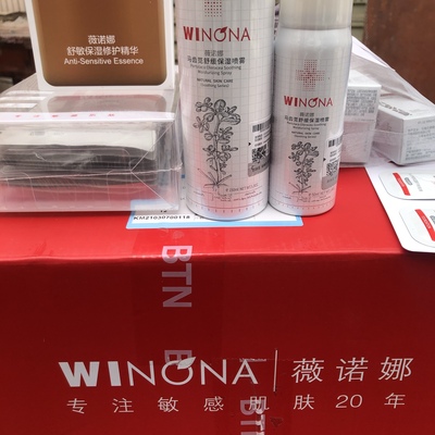 薇诺娜极润保湿洁面乳混油皮肤可以用吗