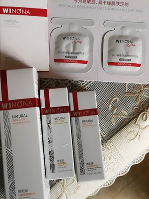 薇诺娜美白面膜孕妇可以用吗