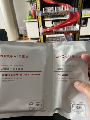 薇诺娜美白精华有用吗
