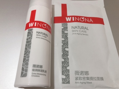 薇诺娜有激素吗好不好