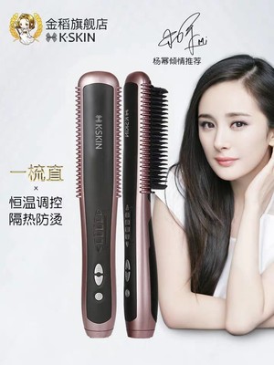 金稻颈椎按摩器能用手机控制吗