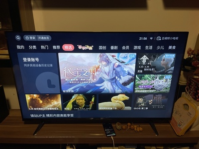 康佳55d3电视机主板供电电压值是多少