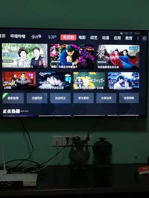康佳b50u支持蓝牙吗
