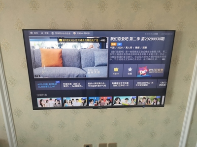 康佳b50u支持蓝牙吗