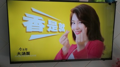 康佳55f2电视价格