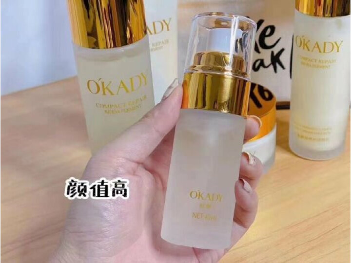 欧佩是兰蔻旗下的品牌吗