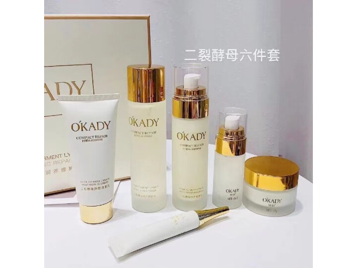 欧佩补水保湿紧致眼霜怎么样