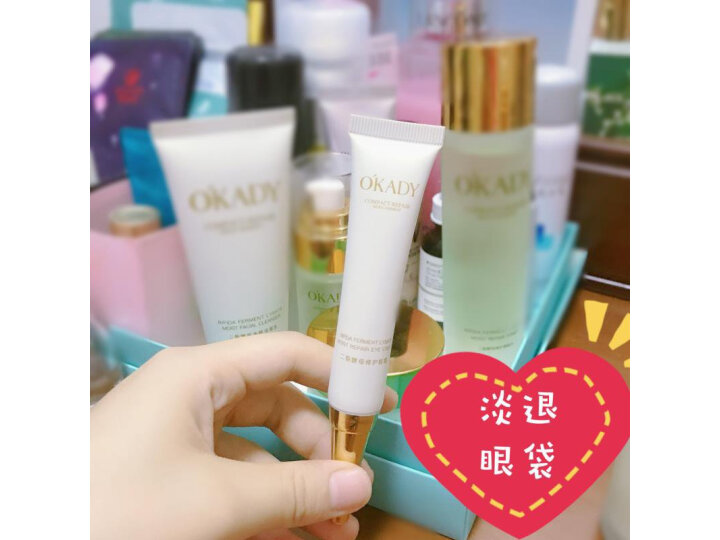 欧佩补水套盒好用吗