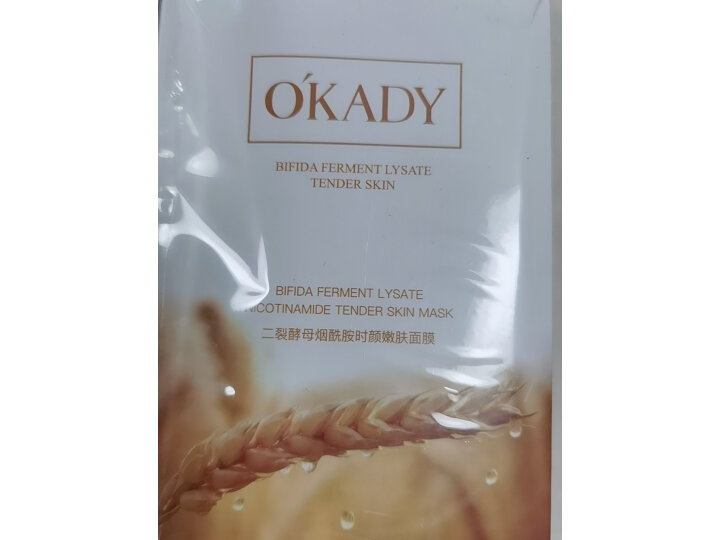 欧佩补水孕妇可以用吗