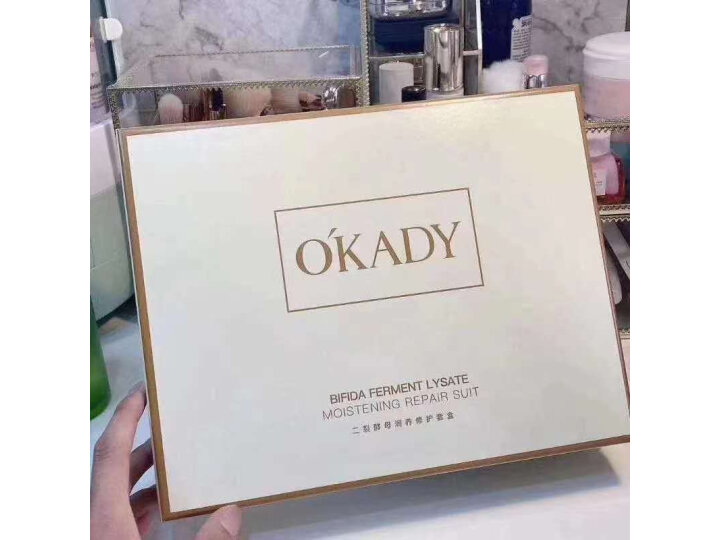 欧佩是兰蔻旗下的品牌吗
