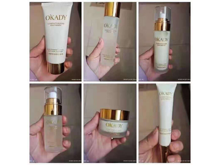 欧佩补水滋润霜怎么样