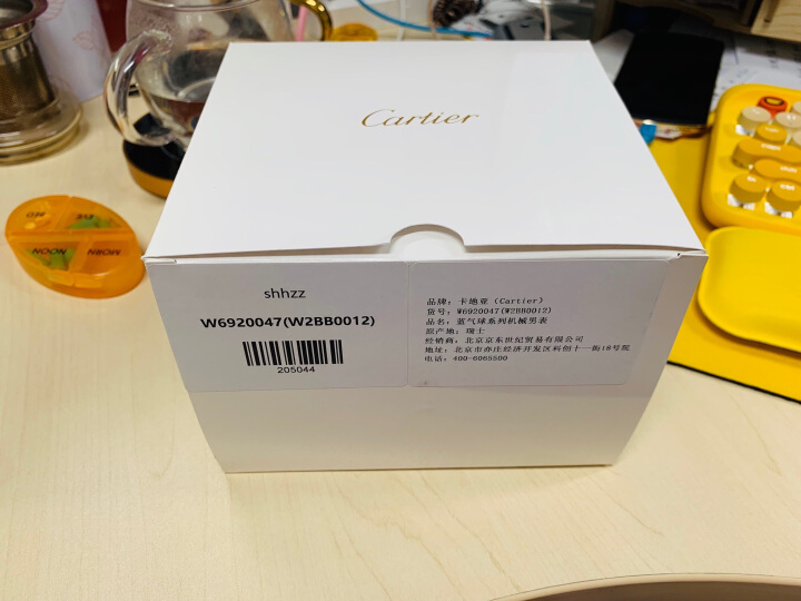 卡地亚蓝气球是用电子的吗