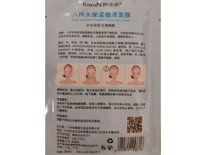 韩佳妮娇嫩兰花六件套哺乳期能用吗
