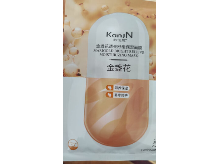 韩佳妮容颜贵妇膏怎么样
