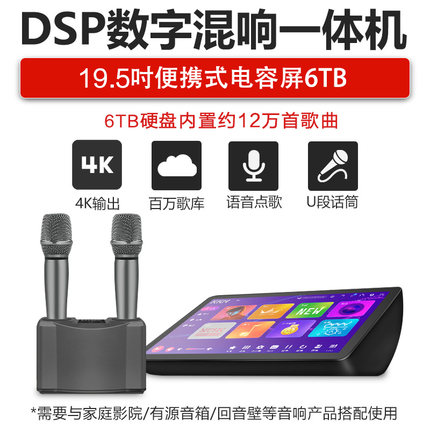 kkh音响和山水哪个音质好
