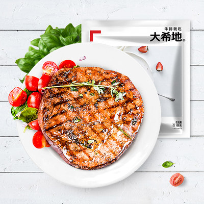 大希地生鲜怎么样