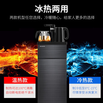美菱茶吧机好不好用