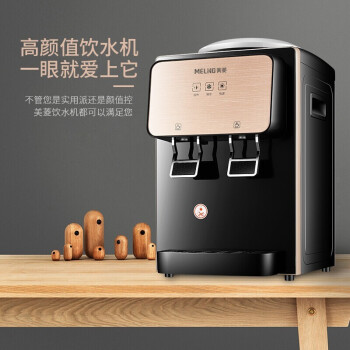 美菱茶吧机型号区别