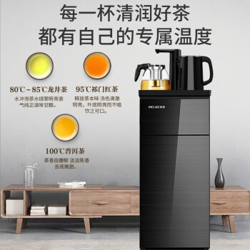 美菱茶吧机好不好用