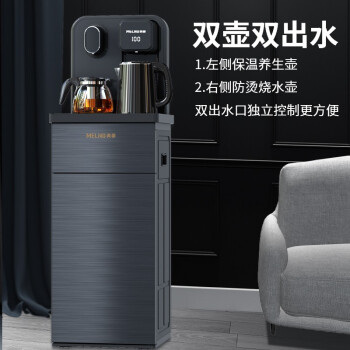 美菱茶吧机和美的茶吧机的比较