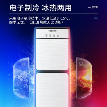 美菱茶吧机型号区别