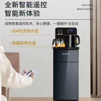 美菱茶吧机哪款好