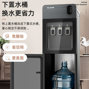 美菱茶吧机好不好用