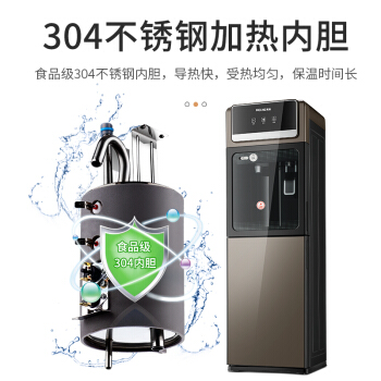 美菱茶吧机好不好用