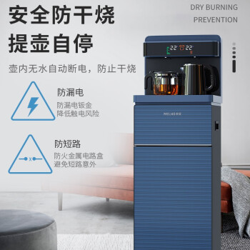 美菱茶吧机好不好用