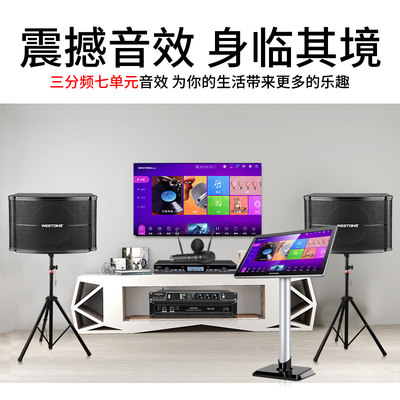 威斯汀和jbl音响怎么样