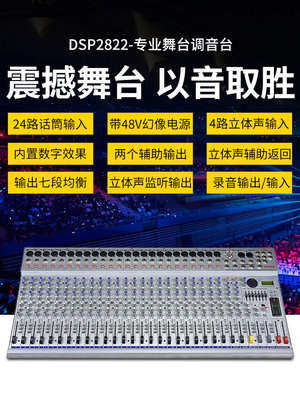 威斯汀和山水ktv音响哪个好