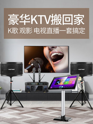 威斯汀和先科哪个音质好