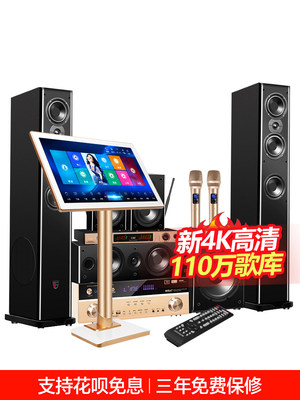炫宝迪点歌机D98怎么样