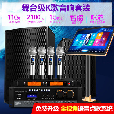 炫宝迪点歌机好不好