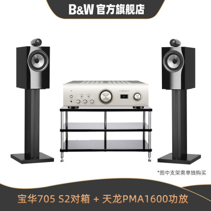 宝华韦健702和丹拿轮廓30哪个好