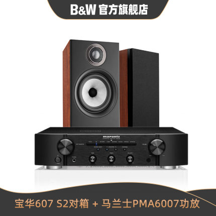 宝华韦健702和705区别