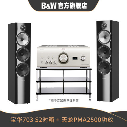 宝华韦健606支架尺寸