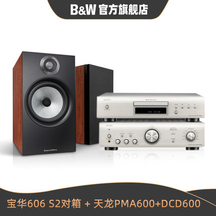 宝华韦健606低音炮怎么样